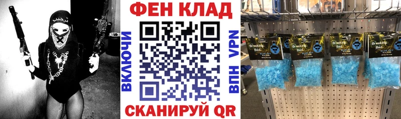 АМФ 98%  дарнет шоп  блэк спрут ссылка  Полесск 