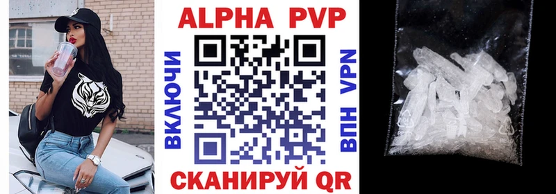 APVP СК  купить  цена  Полесск 
