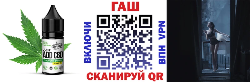 нарко площадка наркотические препараты  Полесск  Еда ТГК конопля 