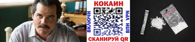 купить наркотики сайты  Полесск  КОКАИН Боливия 