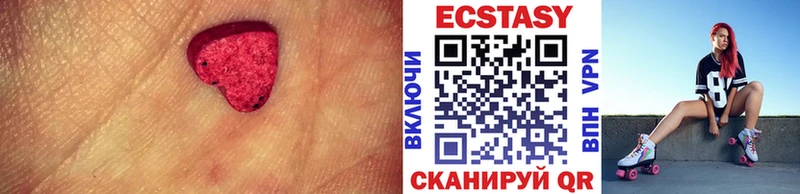Ecstasy louis Vuitton  купить наркотик  Полесск 