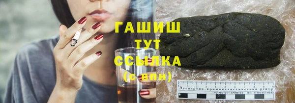 прущая мука Аркадак