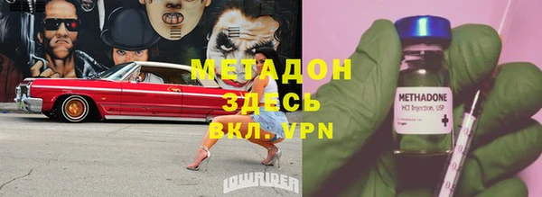 экстази Армянск
