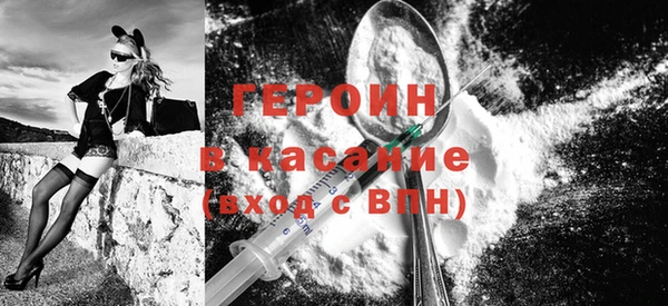 экстази Армянск