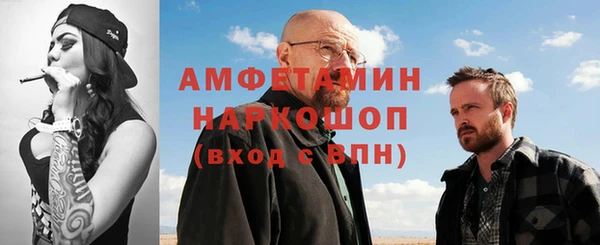 экстази Армянск