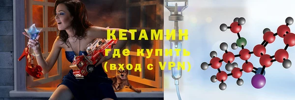 экстази Армянск