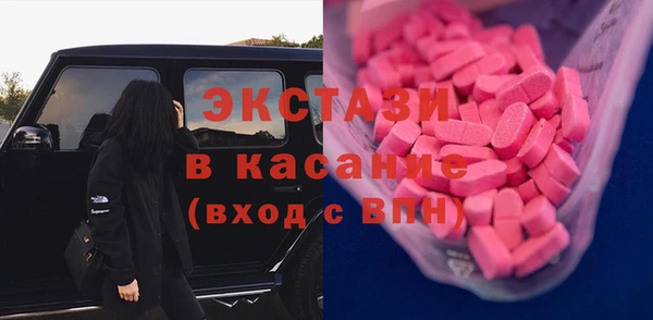 экстази Армянск