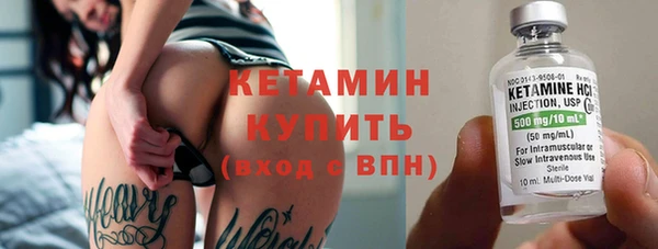бутик Нефтекумск