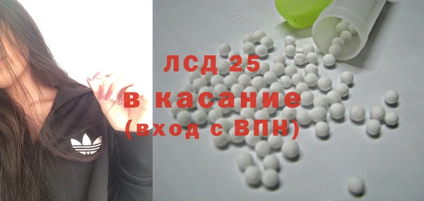 прущая мука Аркадак