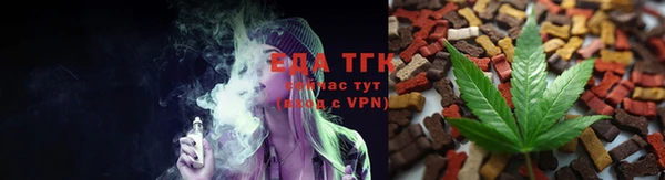 стафф Нефтегорск