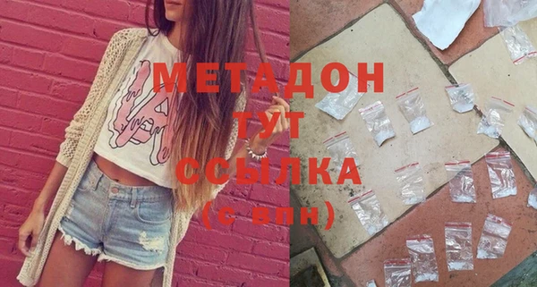 прущая мука Аркадак