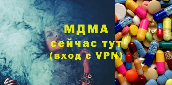 экстази Армянск