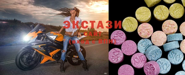 экстази Армянск