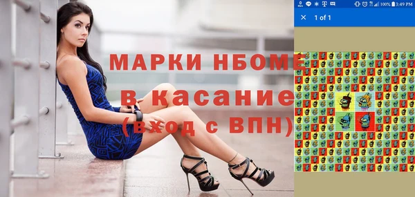 экстази Армянск