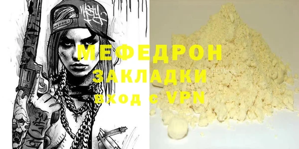 прущая мука Аркадак