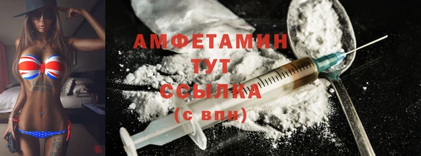 экстази Армянск