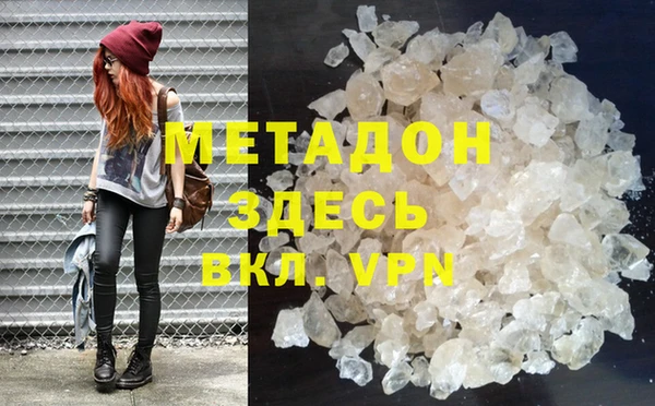 бутик Нефтекумск