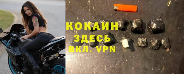 прущая мука Аркадак