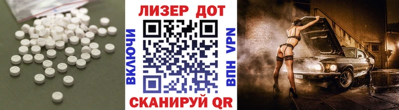 ОМГ ОМГ зеркало  Полесск  LSD-25 экстази кислота  хочу наркоту 
