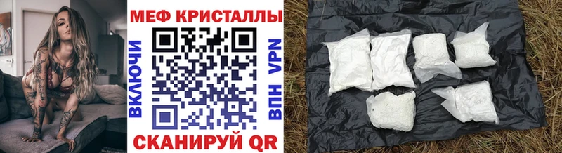 Мефедрон мука  Полесск 