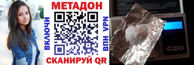 darknet какой сайт  Полесск  Метадон белоснежный  закладки 