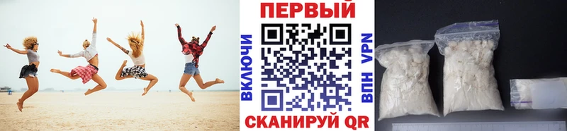 Метамфетамин кристалл  купить закладку  Полесск 