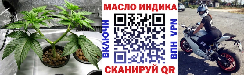 продажа наркотиков  Полесск  Дистиллят ТГК THC oil 
