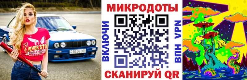 Галлюциногенные грибы ЛСД  Полесск 